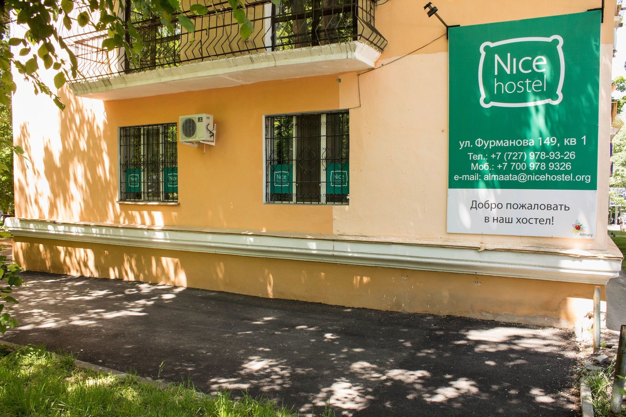 Nicehostel Алматы Экстерьер фото